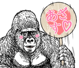 Gorilla gorilla gorilla 0 sticker #11728611