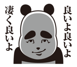 Plot panda brothers sticker #11728744
