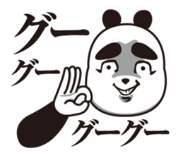 Plot panda brothers sticker #11728745