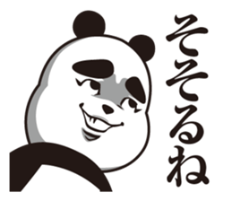 Plot panda brothers sticker #11728746