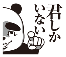 Plot panda brothers sticker #11728748
