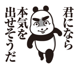 Plot panda brothers sticker #11728761