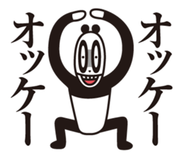 Plot panda brothers sticker #11728772