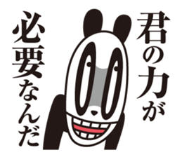 Plot panda brothers sticker #11728776