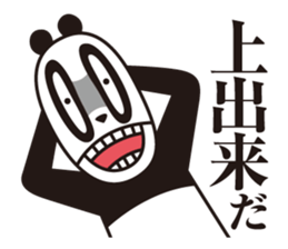 Plot panda brothers sticker #11728779