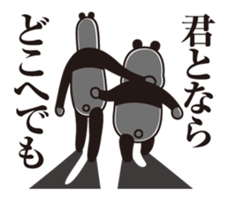 Plot panda brothers sticker #11728783