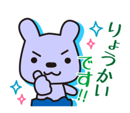 Team SHUSHU 2 sticker #11728833