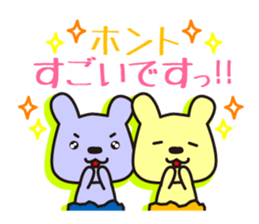 Team SHUSHU 2 sticker #11728841