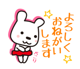 Team SHUSHU 2 sticker #11728845