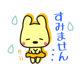 Team SHUSHU 2 sticker #11728846