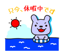 Team SHUSHU 2 sticker #11728863