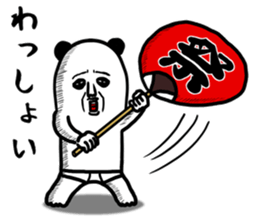 panda ossan 4 sticker #11728915