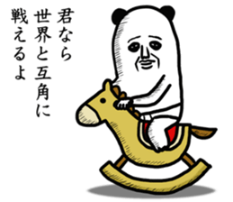 panda ossan 4 sticker #11728922