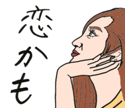 GIRLS IN GOTANDA sticker #11728992