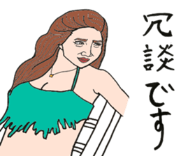 GIRLS IN GOTANDA sticker #11728997