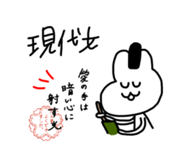 Omochi Kun 2 sticker #11729032