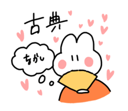 Omochi Kun 2 sticker #11729033