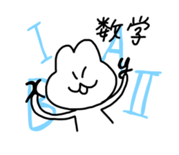 Omochi Kun 2 sticker #11729034