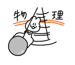 Omochi Kun 2 sticker #11729036