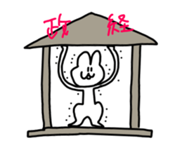 Omochi Kun 2 sticker #11729042