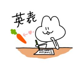 Omochi Kun 2 sticker #11729043