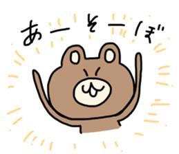 Omochi Kun 2 sticker #11729049