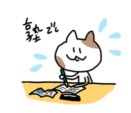 Omochi Kun 2 sticker #11729051