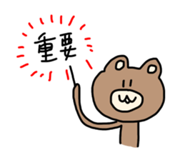 Omochi Kun 2 sticker #11729052