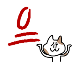 Omochi Kun 2 sticker #11729054