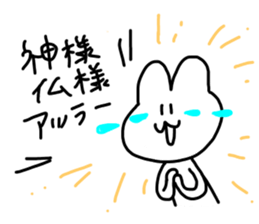 Omochi Kun 2 sticker #11729060