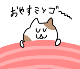 Omochi Kun 2 sticker #11729061