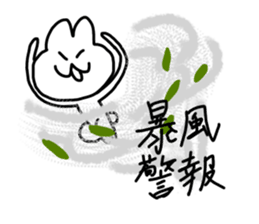 Omochi Kun 2 sticker #11729063