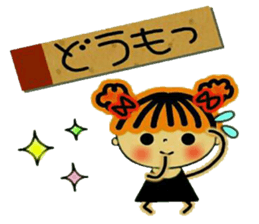 Very convenient labeled sticker 2 sticker #11729070