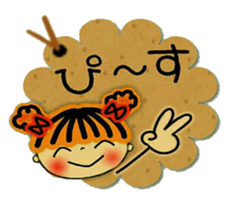 Very convenient labeled sticker 2 sticker #11729074