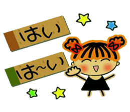 Very convenient labeled sticker 2 sticker #11729077