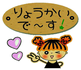 Very convenient labeled sticker 2 sticker #11729078