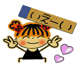 Very convenient labeled sticker 2 sticker #11729081