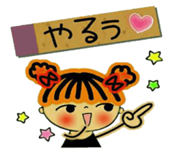 Very convenient labeled sticker 2 sticker #11729086