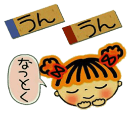 Very convenient labeled sticker 2 sticker #11729088