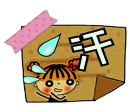 Very convenient labeled sticker 2 sticker #11729097