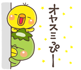 ITOSINO PIPPI sticker #11729185