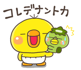 ITOSINO PIPPI sticker #11729194