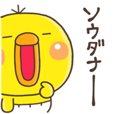 ITOSINO PIPPI sticker #11729199