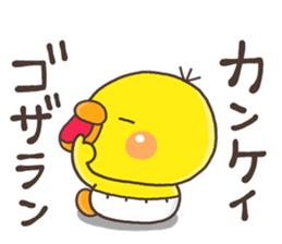 ITOSINO PIPPI sticker #11729202