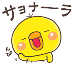 ITOSINO PIPPI sticker #11729223