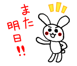 Easy to use! Hand-painted rabbit sticker #11729261
