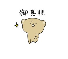 Loose KUMAKICHI Part 2 sticker #11729304