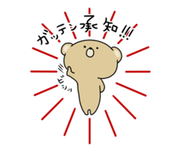 Loose KUMAKICHI Part 2 sticker #11729305