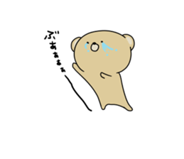 Loose KUMAKICHI Part 2 sticker #11729308