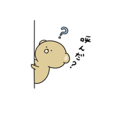 Loose KUMAKICHI Part 2 sticker #11729315